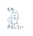 使い道のないしろねこスタンプ3（個別スタンプ：1）