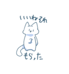 使い道のないしろねこスタンプ3（個別スタンプ：14）