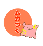 【日常ver.】クリオネとメンダコ。（個別スタンプ：25）