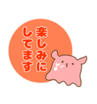 【日常ver.】クリオネとメンダコ。（個別スタンプ：30）