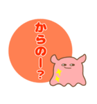 【日常ver.】クリオネとメンダコ。（個別スタンプ：34）