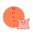 【日常ver.】クリオネとメンダコ。（個別スタンプ：39）