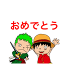 ONE PIECE 岡本スタンプ（個別スタンプ：9）