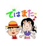 ONE PIECE 岡本スタンプ（個別スタンプ：10）