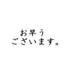 敬語で御座います。（個別スタンプ：2）