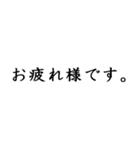 敬語で御座います。（個別スタンプ：3）