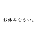 敬語で御座います。（個別スタンプ：4）