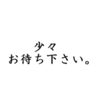 敬語で御座います。（個別スタンプ：5）