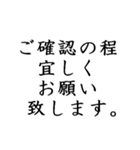 敬語で御座います。（個別スタンプ：10）