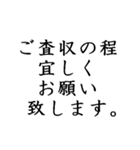 敬語で御座います。（個別スタンプ：11）