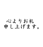 敬語で御座います。（個別スタンプ：12）