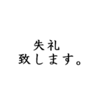 敬語で御座います。（個別スタンプ：13）