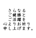 敬語で御座います。（個別スタンプ：14）