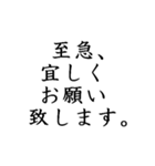 敬語で御座います。（個別スタンプ：16）