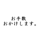 敬語で御座います。（個別スタンプ：17）