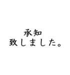 敬語で御座います。（個別スタンプ：18）