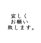 敬語で御座います。（個別スタンプ：19）