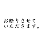 敬語で御座います。（個別スタンプ：20）