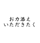 敬語で御座います。（個別スタンプ：21）