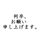 敬語で御座います。（個別スタンプ：22）