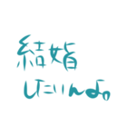 独身アラサー女子の気持ち（個別スタンプ：2）