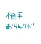 独身アラサー女子の気持ち（個別スタンプ：3）