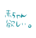 独身アラサー女子の気持ち（個別スタンプ：4）