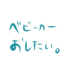 独身アラサー女子の気持ち（個別スタンプ：5）