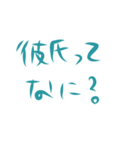 独身アラサー女子の気持ち（個別スタンプ：6）