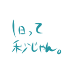 独身アラサー女子の気持ち（個別スタンプ：7）