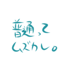 独身アラサー女子の気持ち（個別スタンプ：8）