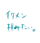 独身アラサー女子の気持ち（個別スタンプ：9）