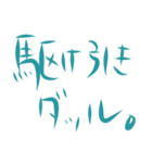 独身アラサー女子の気持ち（個別スタンプ：14）