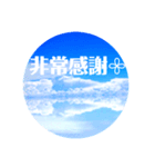 ウユニ塩湖絶景台湾語（中国語）スタンプ♡（個別スタンプ：1）