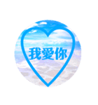 ウユニ塩湖絶景台湾語（中国語）スタンプ♡（個別スタンプ：2）