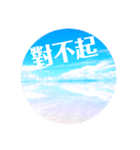 ウユニ塩湖絶景台湾語（中国語）スタンプ♡（個別スタンプ：5）