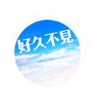 ウユニ塩湖絶景台湾語（中国語）スタンプ♡（個別スタンプ：8）