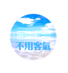 ウユニ塩湖絶景台湾語（中国語）スタンプ♡（個別スタンプ：9）