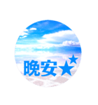 ウユニ塩湖絶景台湾語（中国語）スタンプ♡（個別スタンプ：10）