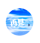 ウユニ塩湖絶景台湾語（中国語）スタンプ♡（個別スタンプ：13）