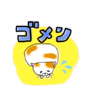 ゆるねこのスタンプ！（個別スタンプ：6）