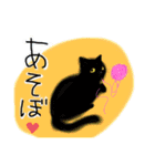 ゆるねこのスタンプ！（個別スタンプ：8）