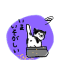 ゆるねこのスタンプ！（個別スタンプ：12）