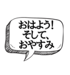 睡眠欲がえぐい人専用【吹き出し付】（個別スタンプ：1）