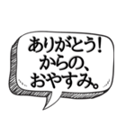 睡眠欲がえぐい人専用【吹き出し付】（個別スタンプ：3）