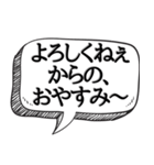 睡眠欲がえぐい人専用【吹き出し付】（個別スタンプ：4）