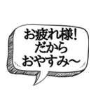 睡眠欲がえぐい人専用【吹き出し付】（個別スタンプ：5）