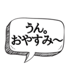 睡眠欲がえぐい人専用【吹き出し付】（個別スタンプ：6）