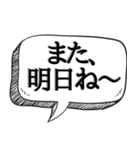 睡眠欲がえぐい人専用【吹き出し付】（個別スタンプ：7）