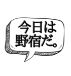 睡眠欲がえぐい人専用【吹き出し付】（個別スタンプ：15）